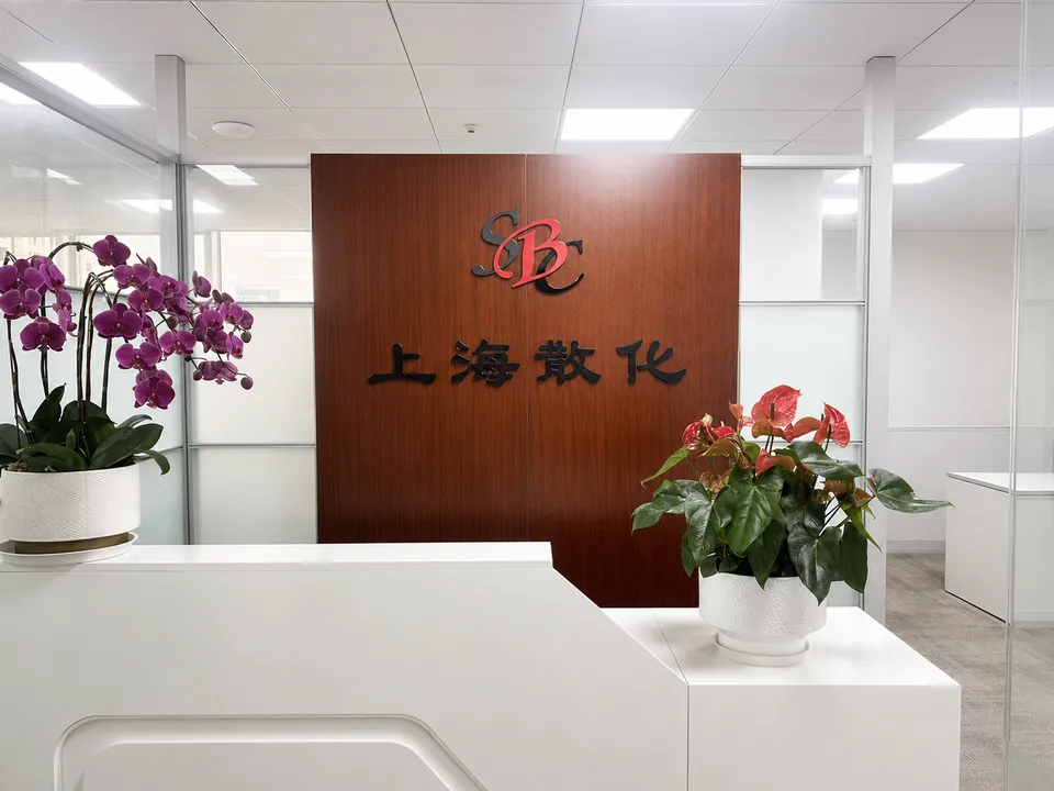上海散化前台接待空间